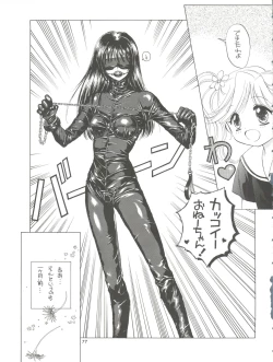 Page 77 of Chosen Ame Ver. 11