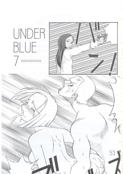 Page 54 of Under Blue 7
