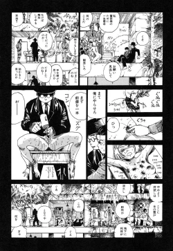 Page 115 of Banji Kaichou