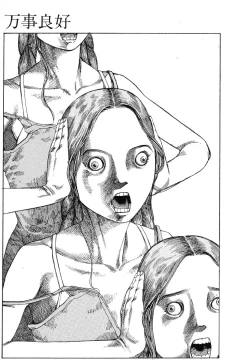 Page 116 of Banji Kaichou