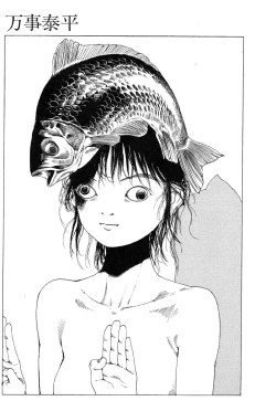 Page 132 of Banji Kaichou