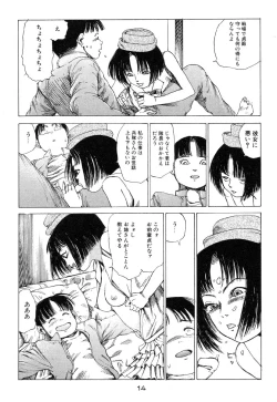 Page 15 of Banji Kaichou
