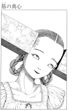 Page 164 of Banji Kaichou