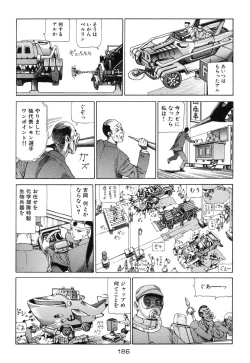 Page 186 of Banji Kaichou