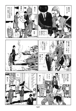 Page 198 of Banji Kaichou