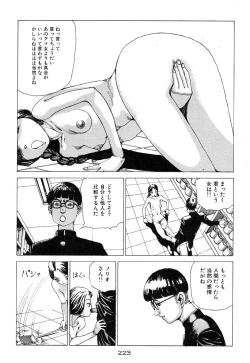 Page 224 of Banji Kaichou