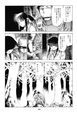 Page 33 of Banji Kaichou