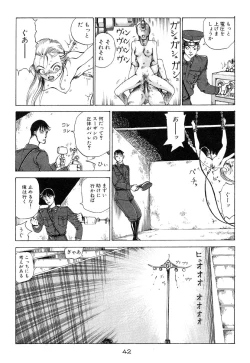 Page 43 of Banji Kaichou