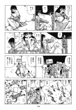 Page 45 of Banji Kaichou