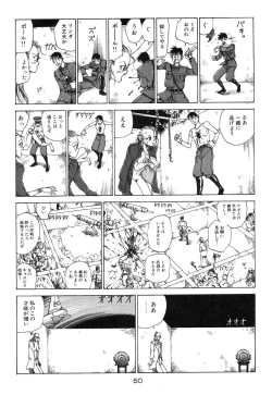 Page 51 of Banji Kaichou