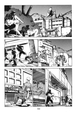 Page 53 of Banji Kaichou