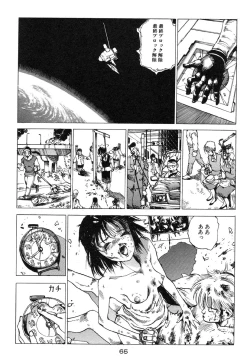 Page 66 of Banji Kaichou