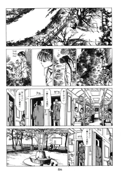 Page 85 of Banji Kaichou