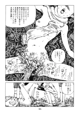 Page 95 of Banji Kaichou