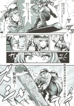 Page 28 of Takagaki Omatome Hon