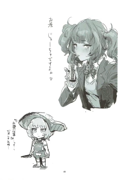 Page 48 of Takagaki Omatome Hon