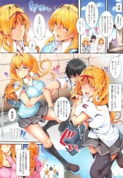 Page 109 of Master_ Piece