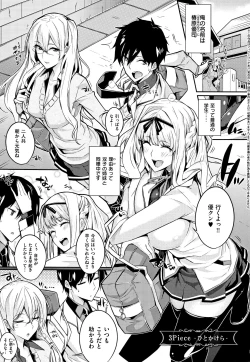 Page 38 of Master_ Piece