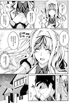 Page 42 of Master_ Piece