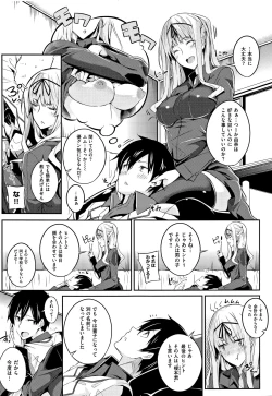 Page 44 of Master_ Piece