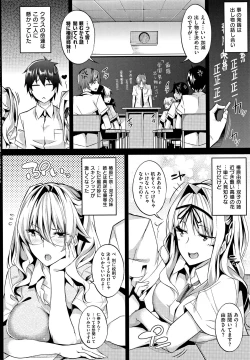 Page 87 of Master_ Piece