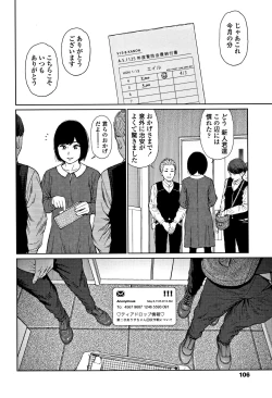 Page 105 of Implicity 2