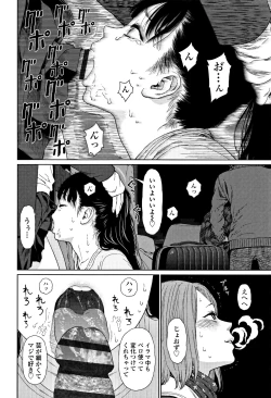 Page 115 of Implicity 2