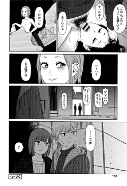 Page 129 of Implicity 2