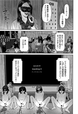 Page 134 of Implicity 2