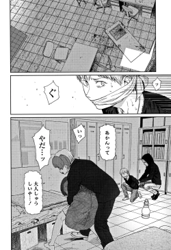 Page 135 of Implicity 2