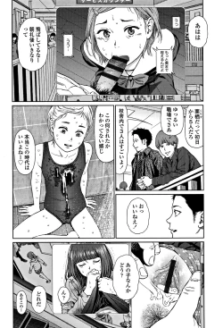 Page 13 of Implicity 2