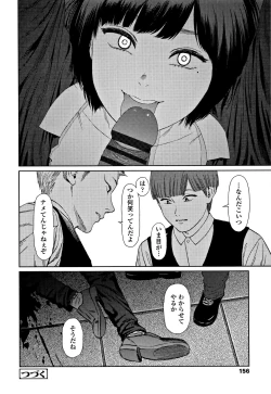 Page 155 of Implicity 2