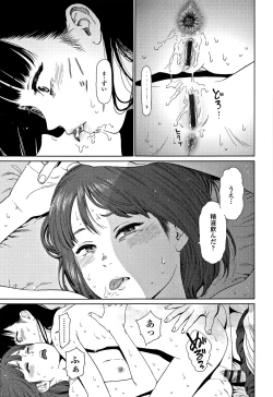 Page 172 of Implicity 2