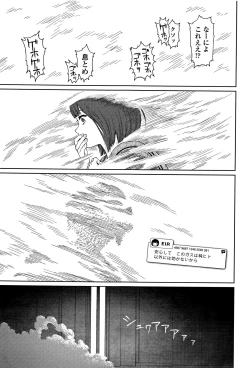 Page 186 of Implicity 2