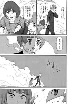 Page 188 of Implicity 2