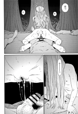 Page 199 of Implicity 2