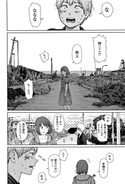 Page 205 of Implicity 2