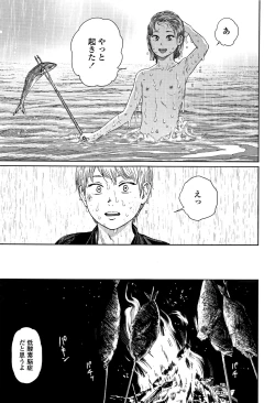 Page 214 of Implicity 2