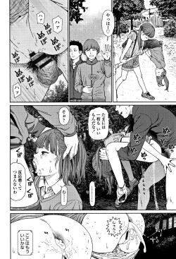 Page 21 of Implicity 2