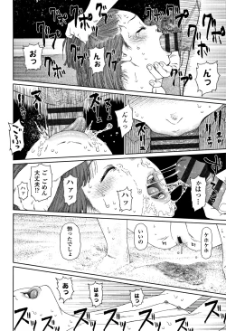 Page 227 of Implicity 2