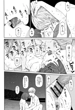 Page 229 of Implicity 2