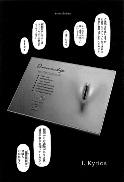 Page 241 of Implicity 2