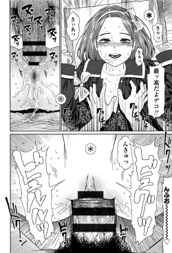 Page 245 of Implicity 2