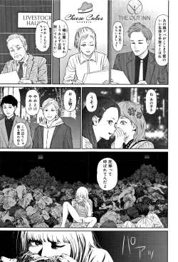 Page 250 of Implicity 2