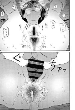 Page 270 of Implicity 2