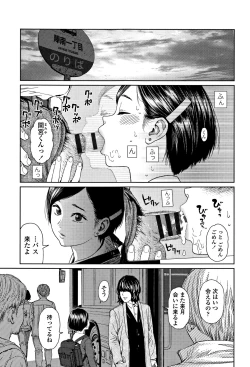 Page 274 of Implicity 2