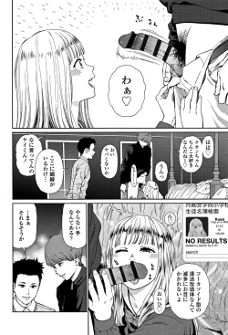 Page 37 of Implicity 2