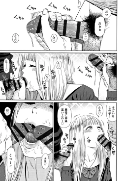 Page 38 of Implicity 2