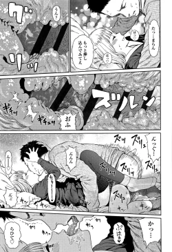 Page 46 of Implicity 2