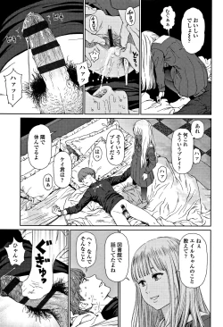 Page 54 of Implicity 2